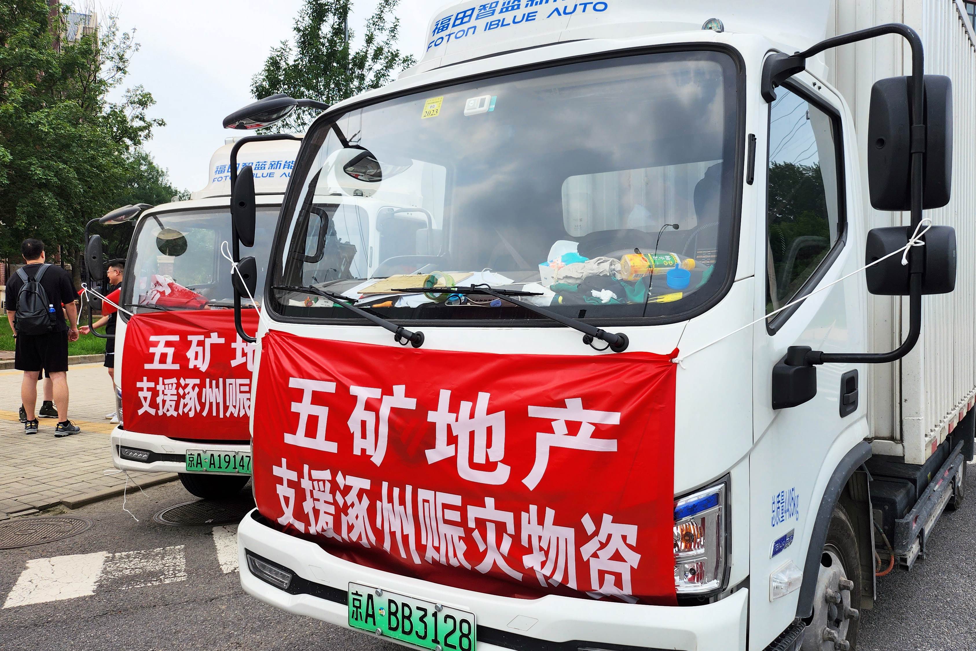 向险而行，共担风雨！直击青岛力量涿州救援现场-青岛西海岸新闻网