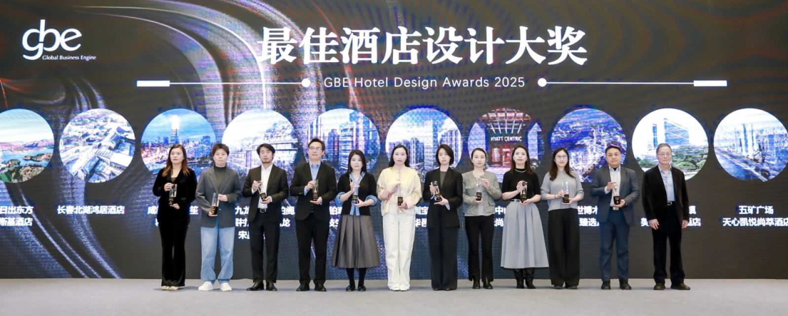 长沙五矿广场天心凯悦尚萃酒店获2025 GBE“最佳酒店设计大奖”