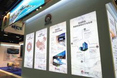 五矿地产亮相新加坡国际建筑环境周