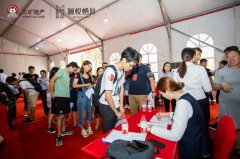 再度热罄！五矿·澜悦栖原高层9#、17#开盘热销