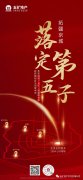 五矿地产成功竞得北京朝阳王四营一宗地块